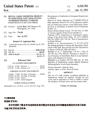 预防蛀牙专利（此专利在专利保护期后未有延展）