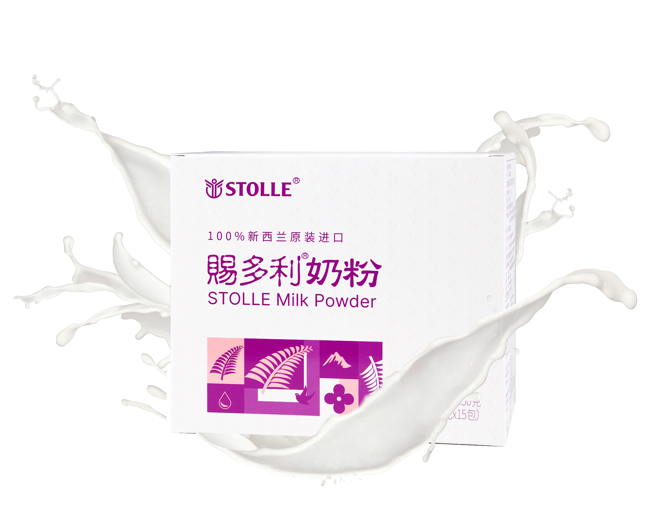 赐多利奶粉