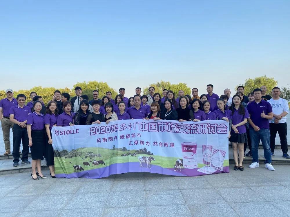 与时俱进，与时代同行，赐多利与你共商未来，携手共进！(图18)