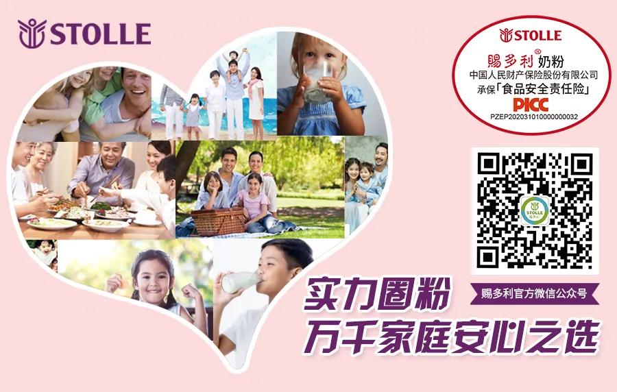 与时俱进，与时代同行，赐多利与你共商未来，携手共进！(图20)