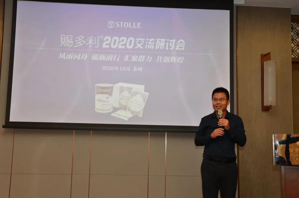 与时俱进，与时代同行，赐多利与你共商未来，携手共进！(图6)