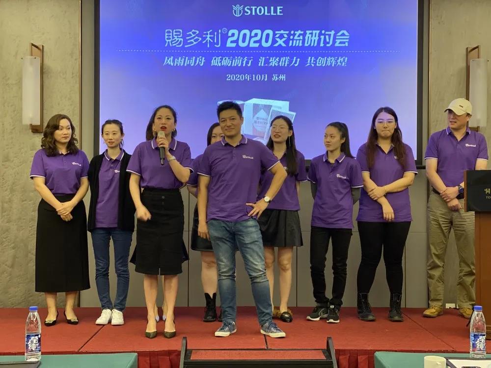 与时俱进，与时代同行，赐多利与你共商未来，携手共进！(图10)
